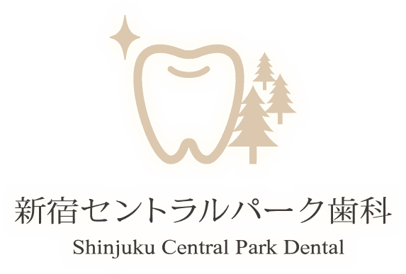 新宿セントラルパーク歯科
